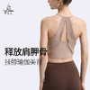 梵美人 Y5071R 瑜伽背心 带胸垫 云糯柔感 商品缩略图0