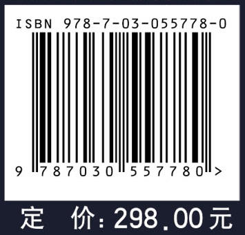 【官方】物理学大辞典/都有为 商品图4