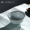 问鼎官窑北官月白清香杯（缺货） 商品缩略图1