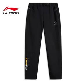 【M/XL断码】LINING李宁春季男子韦德功能运动休闲长裤裤子AYKV289【库存有限，如无货将做退款，介意慎拍】