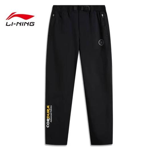 【M/XL断码】LINING李宁春季男子韦德功能运动休闲长裤裤子AYKV289【库存有限，如无货将做退款，介意慎拍】 商品图0