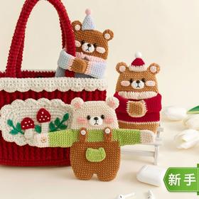 苏苏姐家小熊耳机包手工diy编织钩针创意小物毛线团自制材料包