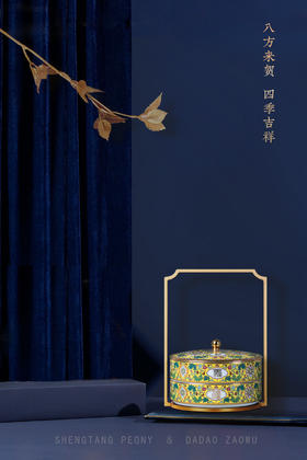 盛唐牡丹X大道造物| 中国盒子· 四喜-黄色[特价品]