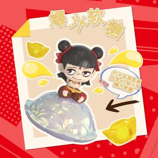 儿童节糖果 哪吒之魔童闹海糖果玩具盒盲盒9g/盒 商品图0