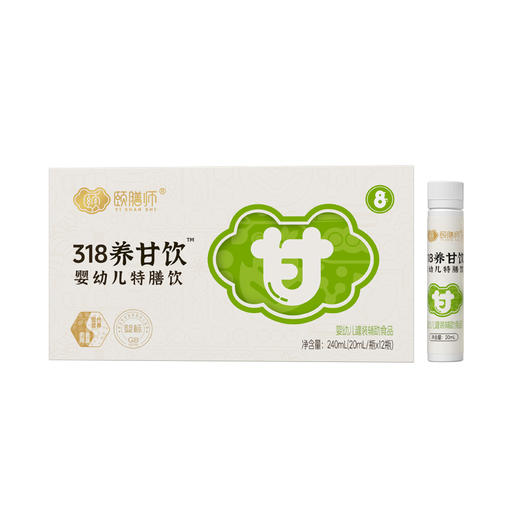 颐膳师8#318养甘饮240ml（20ml*12） 商品图0