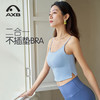 瑜伽背心女裸感亲肤春新款挂脖健身训练运动内衣可外穿文胸吊带A25106NSYW 商品缩略图4
