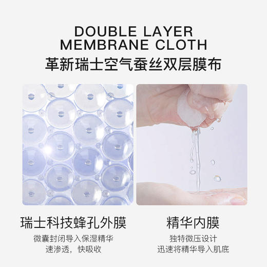 瑞士lapulovce拉普瑞斯调理修护保湿精华面膜10片×25ml   熬夜急救 夜猫子精华面膜 商品图5