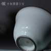 问鼎官窑北官月白露华侬杯 商品缩略图3