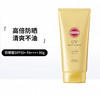日本KOSE高丝金管防晒乳霜-80g 商品缩略图0