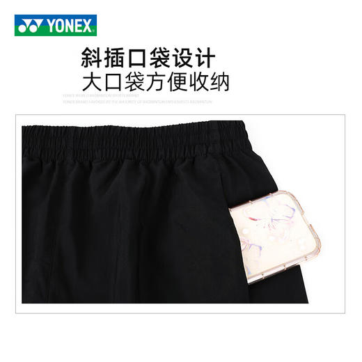 尤尼克斯 男女同款 运动短裤 120065BCR/220065BCR 商品图1