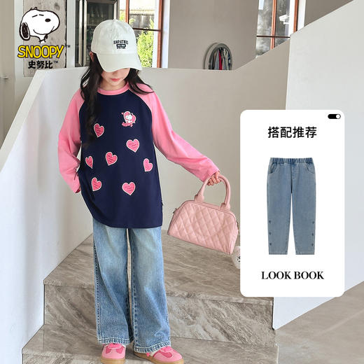 【清仓捡漏】【110-130】【史努比】女童春秋纯棉插肩袖长袖T恤 商品图9
