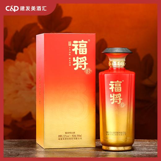 福将山海酱香酒（6系列）53%vol 500ml 商品图1