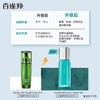 百雀羚男士净衡保湿控油平衡乳100ml（809095） 商品缩略图2