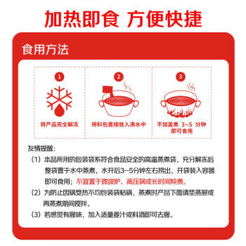 海文铭鲍鱼花胶鸡金汤加热即食速食250g早餐便捷预制菜 商品图6
