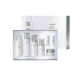 私信光感白聚美奢护套盒