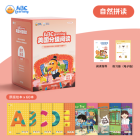 ABC learning 美国英语分级阅读点读版