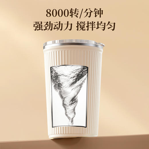 全自动搅拌杯咖啡杯（电动充电款） 商品图3