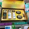 韩束高肌能玻色因胶原奢享礼盒 商品缩略图1