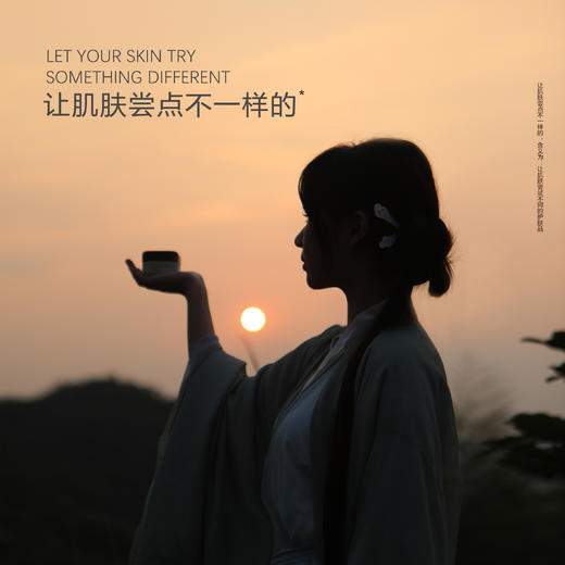 藏红花焕活修护面霜 复刻古代脂肤感  德国专利成分 轻熟龄肌肤 珀木焕藏红花活面霜50g/瓶 商品图1