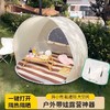 【便携防晒儿童帐篷，精致露营再升级~】帐篷户外野营过夜 防雨加厚野外露营 全套装备 折叠便携式 沙滩公园棚-QQ 商品缩略图0
