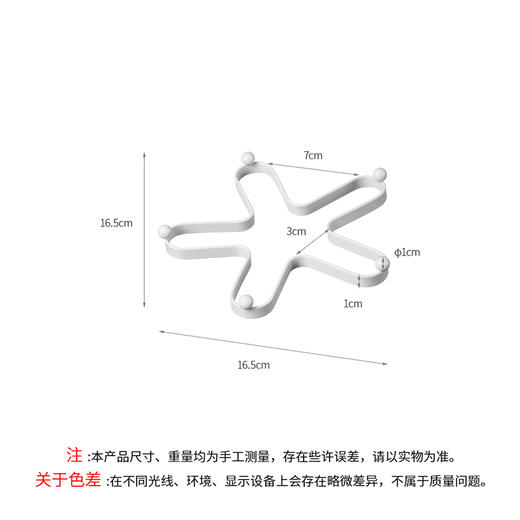 FaSoLa多功能架子加厚隔热支架防烫锅架家用厨房置物架 商品图9