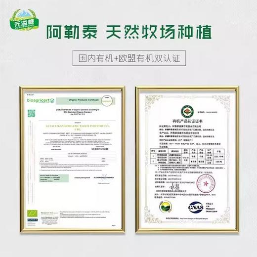 元溢慷·面面聚到混装礼盒2570g  然麦香 口感筋道 商品图3