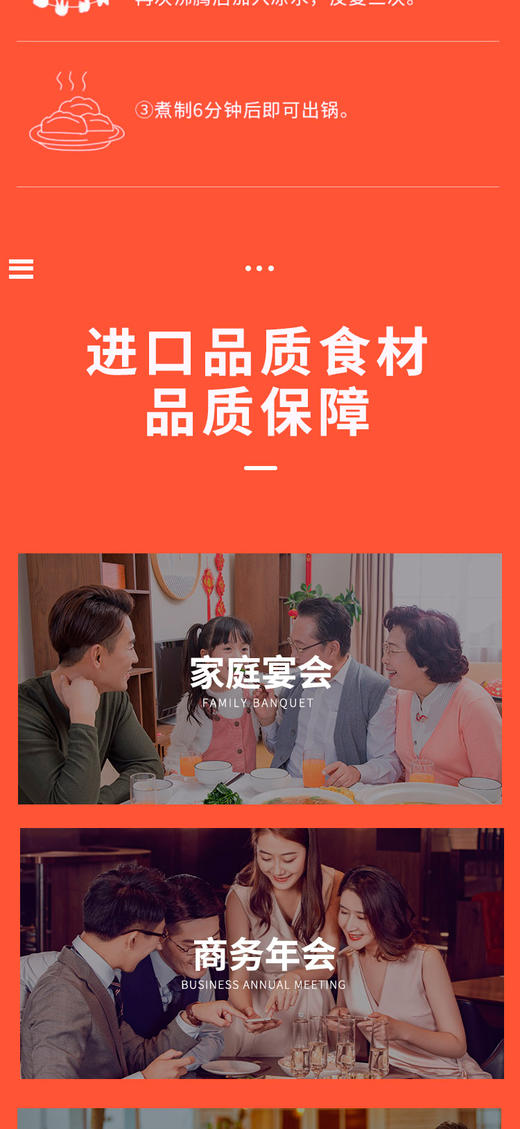 海胆水饺325g 商品图3