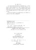 普通微生物学 商品缩略图2