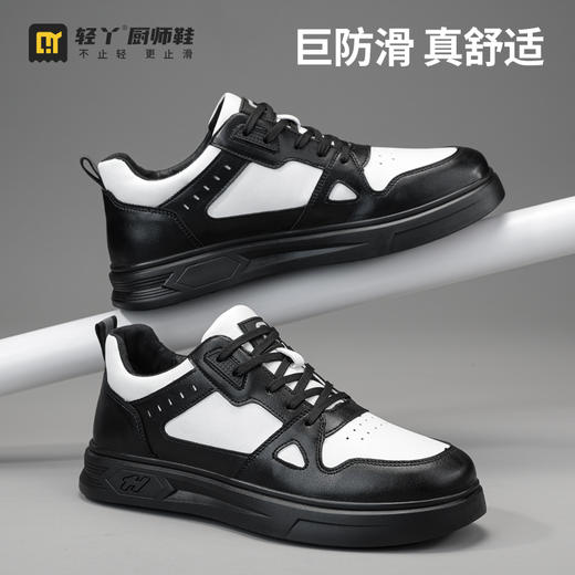 轻丫男厨师鞋防滑专业橡胶底休闲四季款无包头无中底不防砸不防刺 商品图4