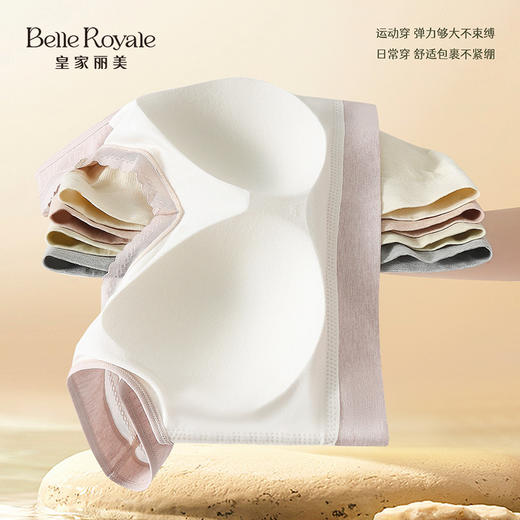 皇家丽美舒适抹胸背心宽肩带大码稳固一体杯桑蚕丝内杯BXM5143BXM5148 商品图2