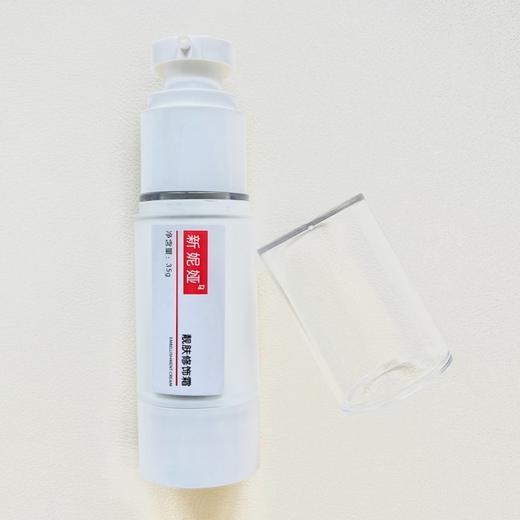 DS新妮雅靓肤修饰霜原美人霜40ml隔离霜粉底液修颜霜 商品图2