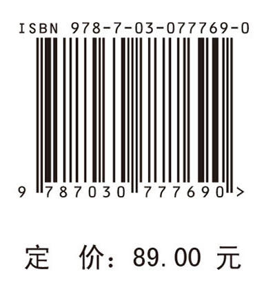 人工智能前沿与交叉 商品图4