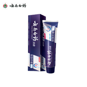 【自营】 云南白药 双效抗敏水润薄荷牙膏 110g/150g