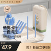 【洗浴用品】EMXEE嫚熙五合一便携式奶瓶刷 商品缩略图0