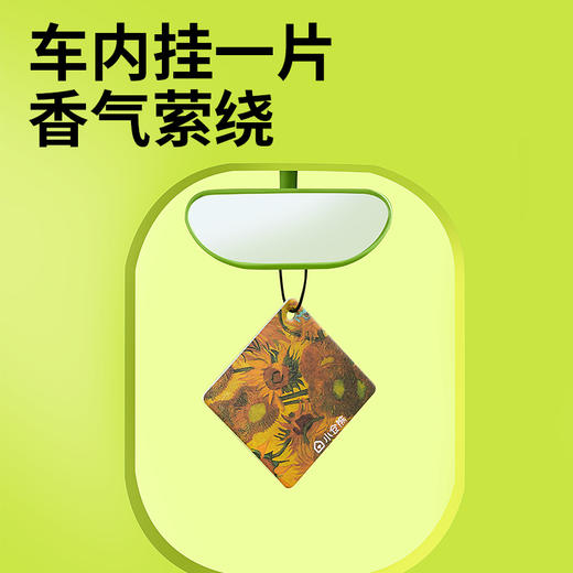 小仓熊香氛挂片（5片） 商品图2