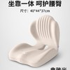 知梦人一体座椅靠背垫 办公室久坐神器 学生宿舍一体靠垫 椅子护腰神器 商品缩略图6