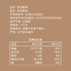 全食物日记x日呷呷 发芽糙米500g 商品缩略图2