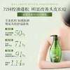 滋源清润蓬松控油洗头水535g 包装轻微磨损27年5月 商品缩略图3
