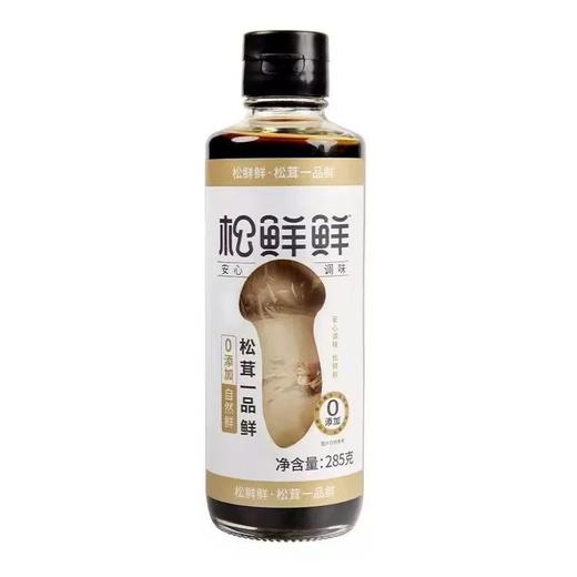 285g松鲜鲜松茸一品鲜 安心调味 0添加 商品图0