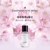 LINSPIRATIONDESIBERIE西伯利亚灵感暗夜香草&樱花香水50ml 商品缩略图0