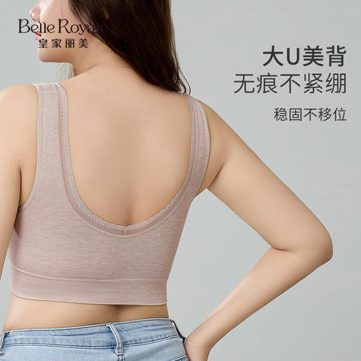 皇家丽美舒适抹胸背心宽肩带大码稳固一体杯桑蚕丝内杯BXM5143BXM5148 商品图3