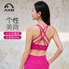 美背运动内衣女带胸垫一体低强度贴合舒适瑜伽内衣交叉文胸瑜伽服A25144NSLK66 商品缩略图0