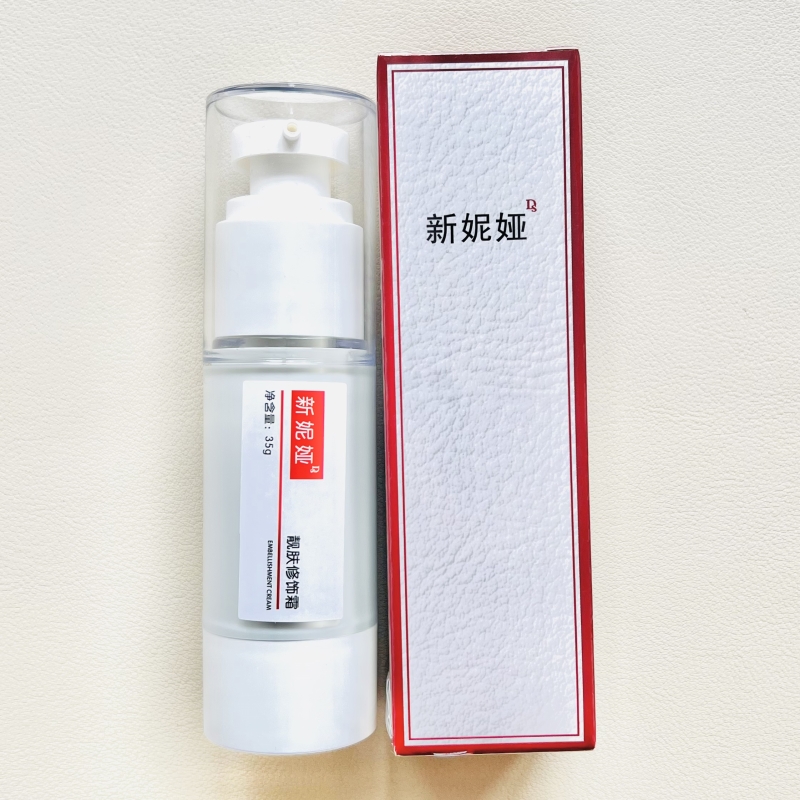 DS新妮雅靓肤修饰霜原美人霜40ml隔离霜粉底液修颜霜