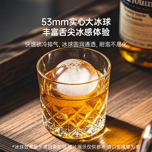 HCK【威士忌常备】哈士奇大冰球制冰机 家用全自动实心冰球制冰器 快速制冰 冰球大容量 高端球形制冰机丨白色 商品图3