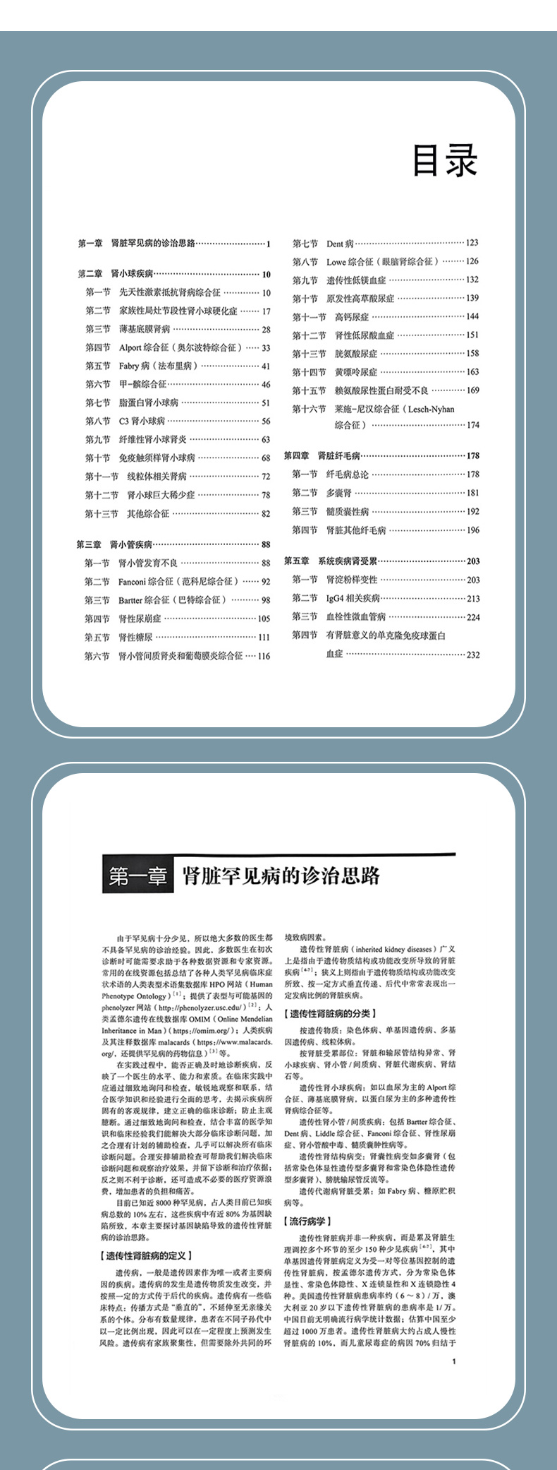 西医05_04.jpg