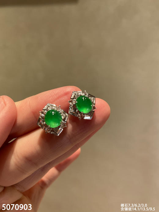 5070903 ，蛋面耳钉。具体价格微信咨询 商品图2