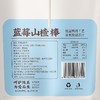 金晔蓝莓山楂棒 108g（内含约9-10支） 商品缩略图3