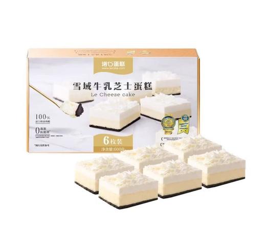 MM雪域牛乳芝士蛋糕（6枚） 商品图0