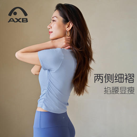 春夏lulu条纹显瘦瑜伽服短袖女专业健身衣运动T恤速干普拉提上衣A25189NSL 商品图2