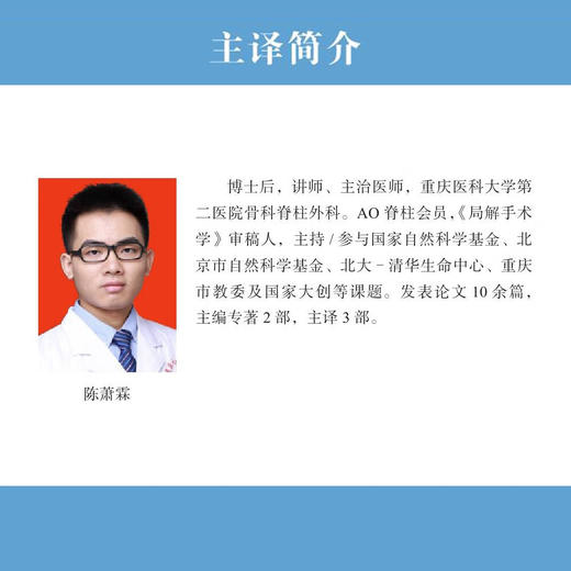 道兰医学英汉速查手册（原书第30版） 商品图2